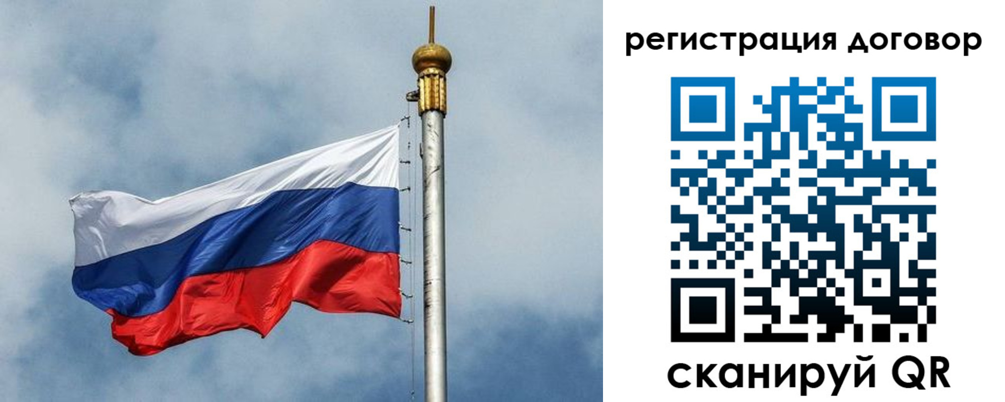 временная прописка в Шлиссельбурге