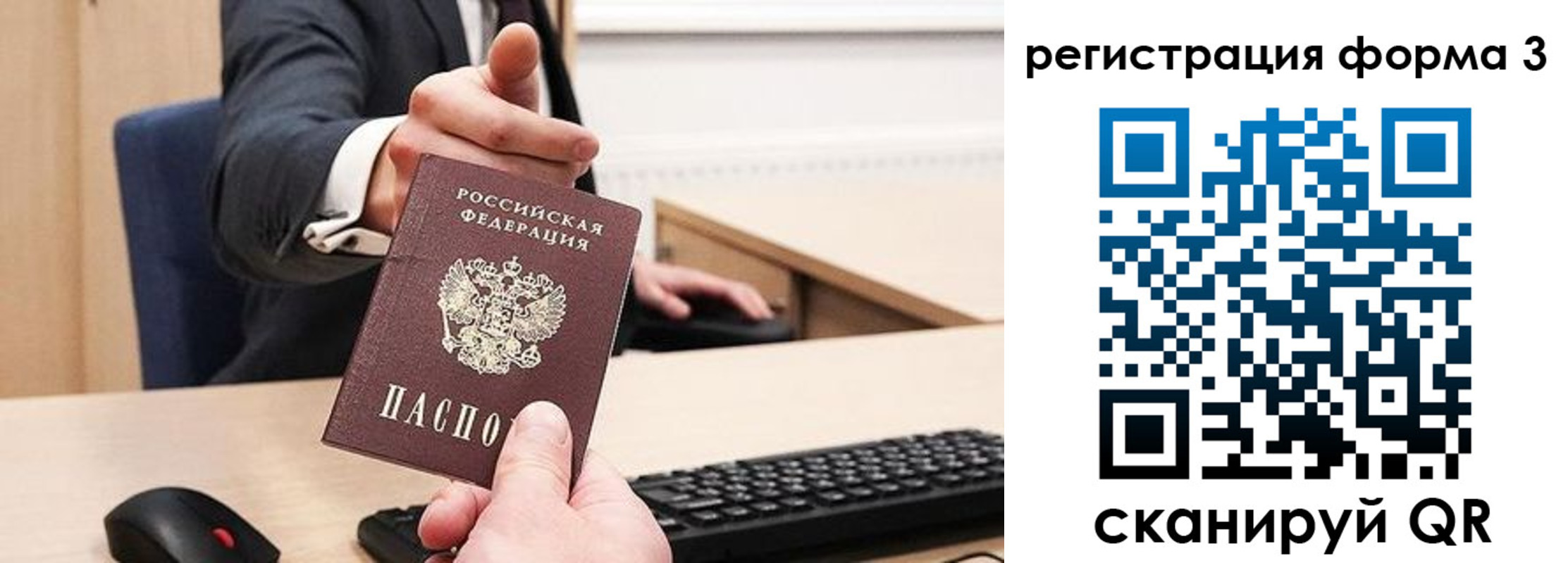 найти адрес прописки в Шлиссельбурге