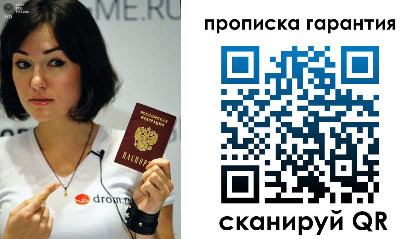 прописка для военкомата в Шлиссельбурге